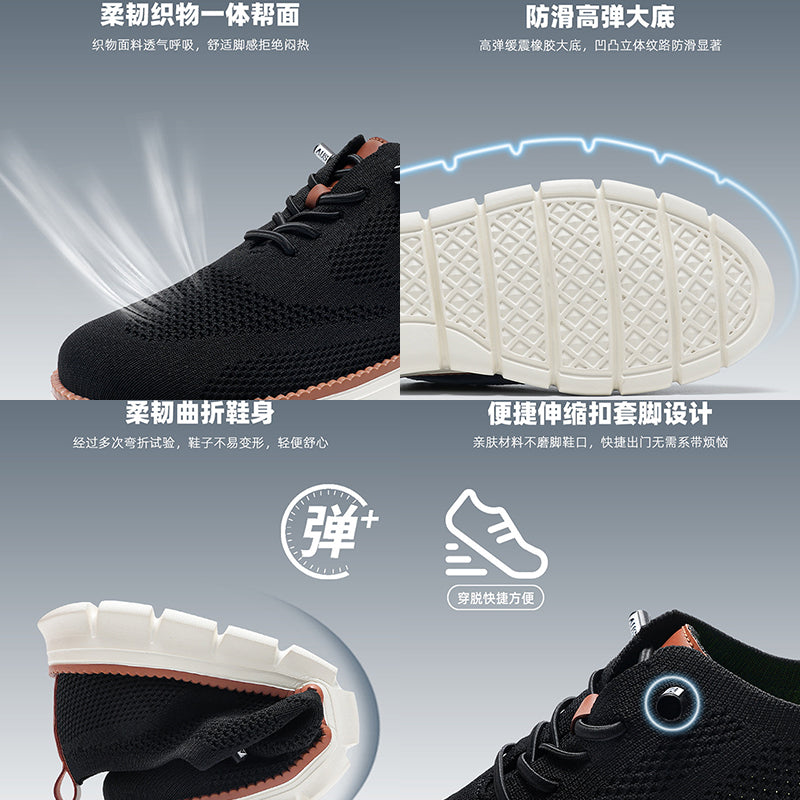 Men‘s’ Slip-On Running Walking Shoes - Zero Laces Comfort, Non-Slip Traction & Cushioned Support